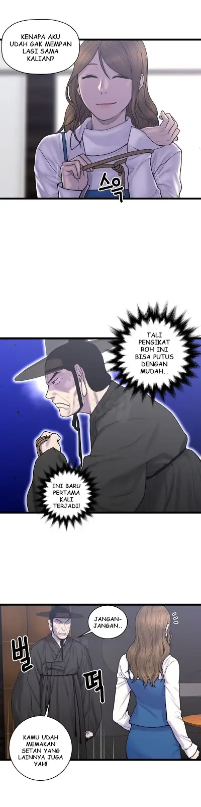 image-komik-ghost-love-chapter-56-1/21