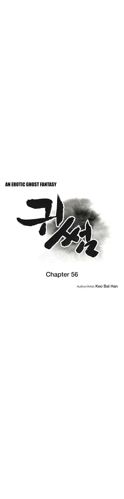 image-komik-ghost-love-chapter-56-4/21