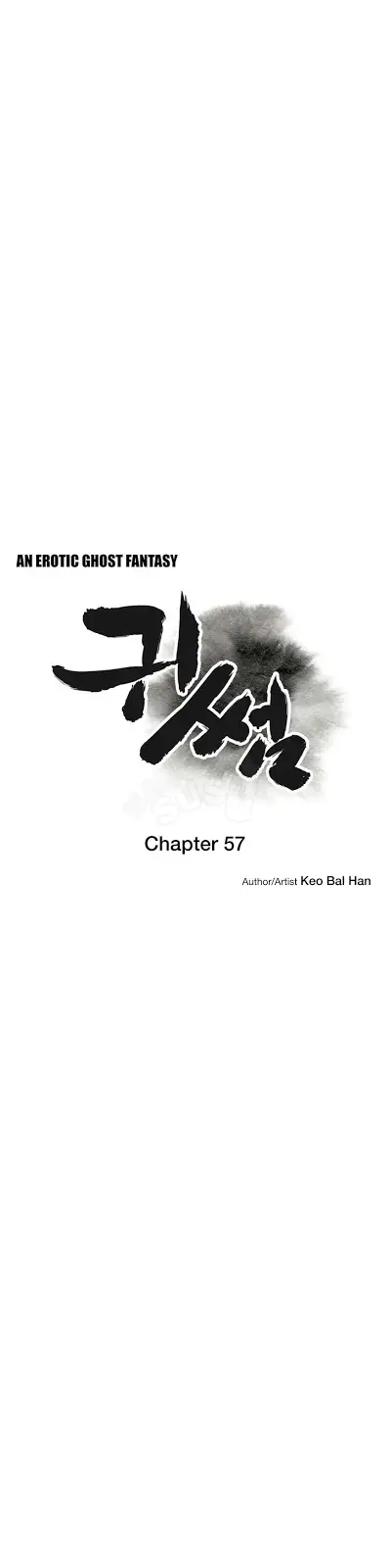 image-komik-ghost-love-chapter-57-4/20