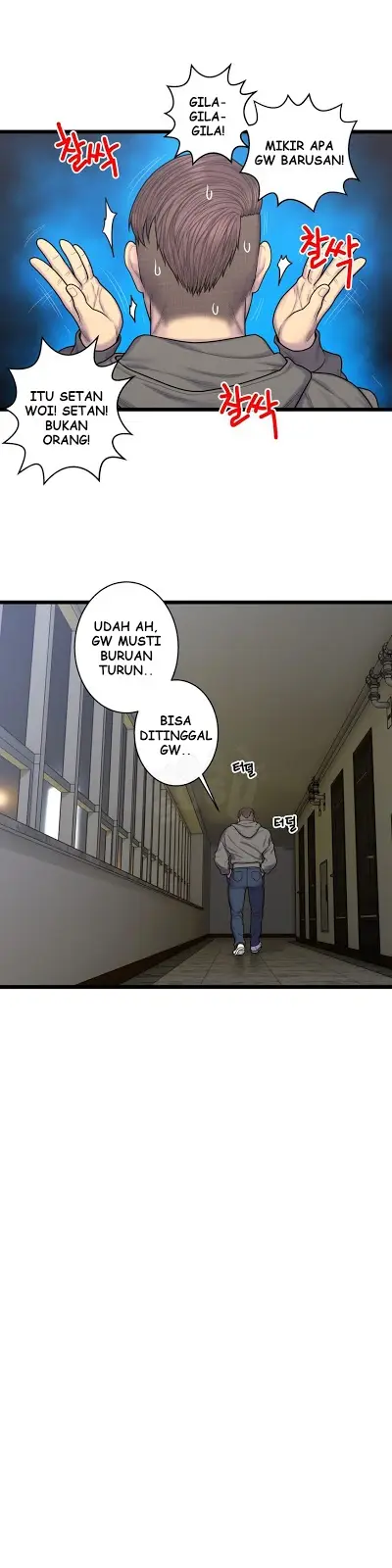 image-komik-ghost-love-chapter-57-12/20
