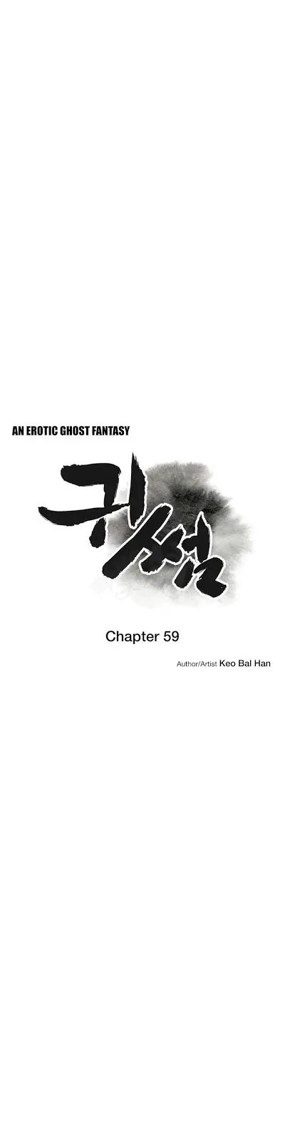 image-komik-ghost-love-chapter-59-5/19