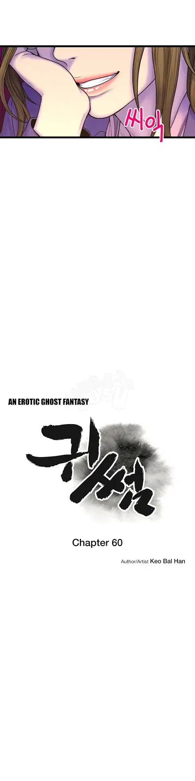 image-komik-ghost-love-chapter-60-6/21