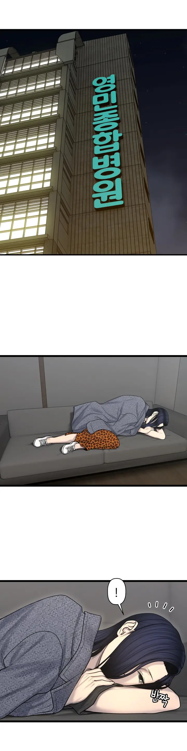 image-komik-ghost-love-chapter-63-end-0/21