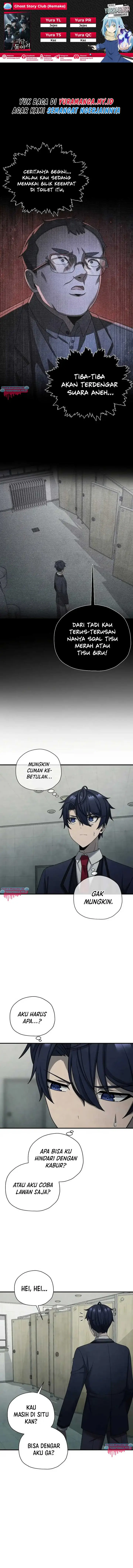 image-komik-ghost-story-club-remake-chapter-14-0/19