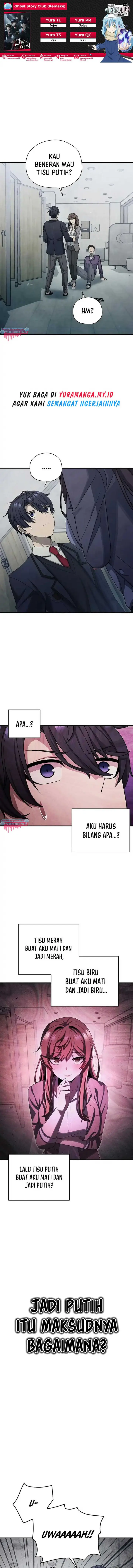 image-komik-ghost-story-club-remake-chapter-15-0/18