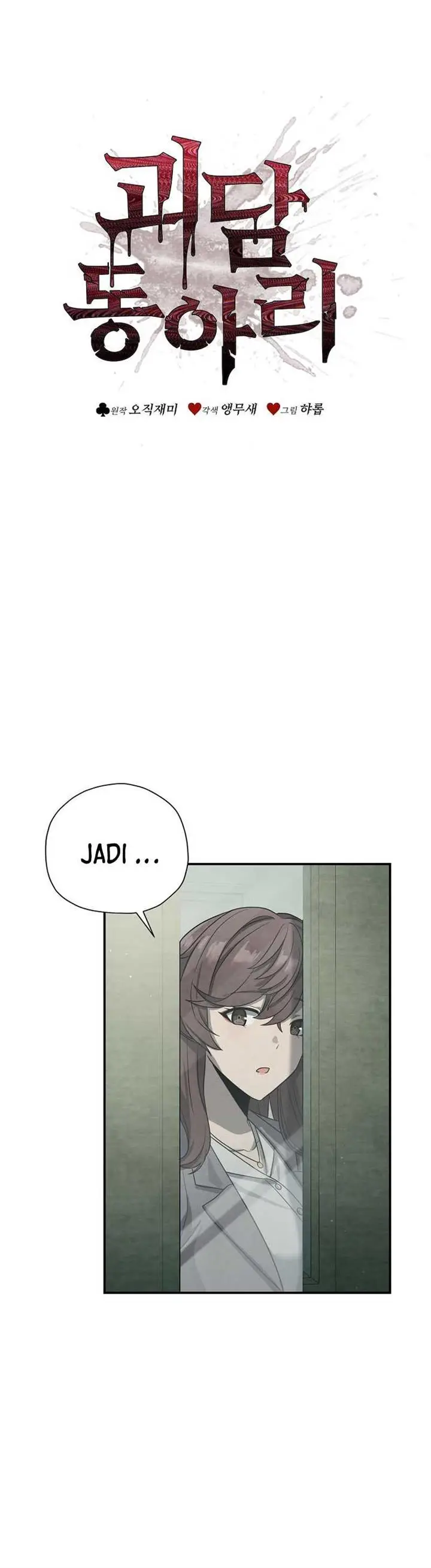 image-komik-ghost-story-club-remake-chapter-3-8/26