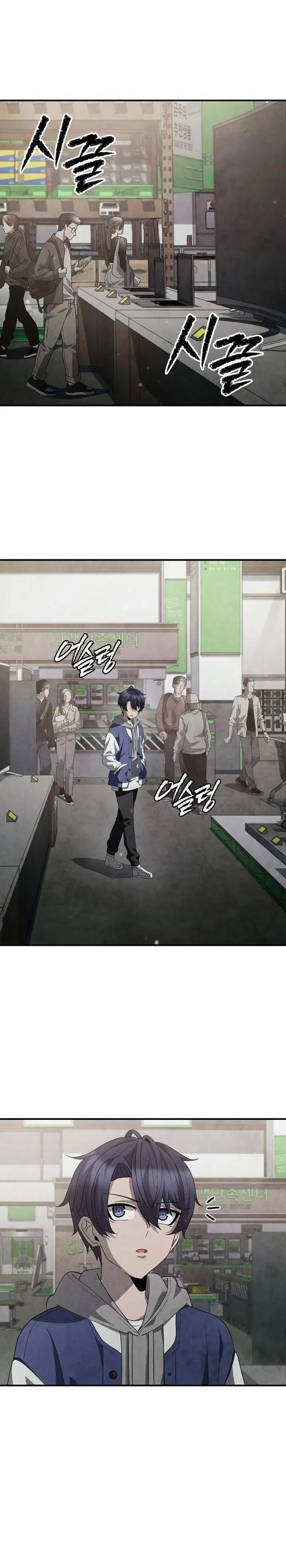 image-komik-ghost-story-club-remake-chapter-36-16/31