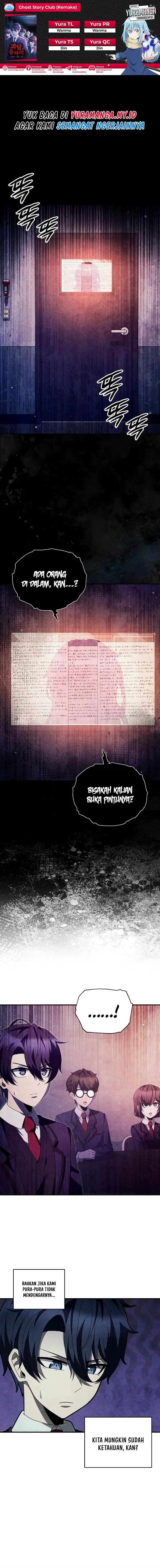 image-komik-ghost-story-club-remake-chapter-40-0/16
