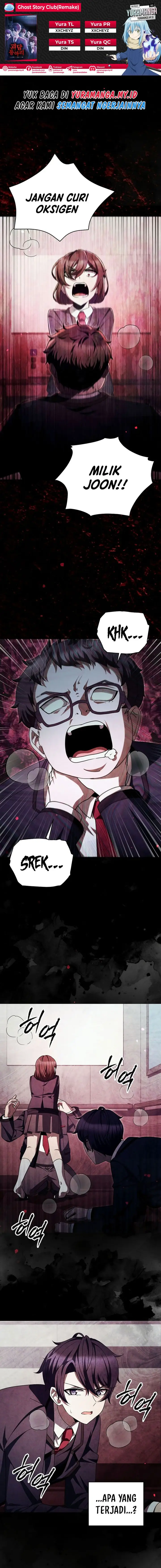 image-komik-ghost-story-club-remake-chapter-47-0/17