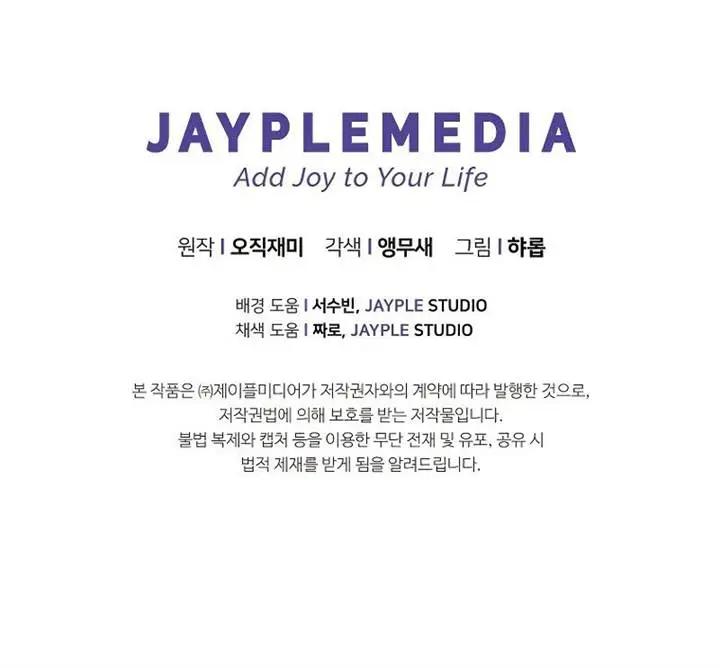 image-komik-ghost-story-club-remake-chapter-49-18/21