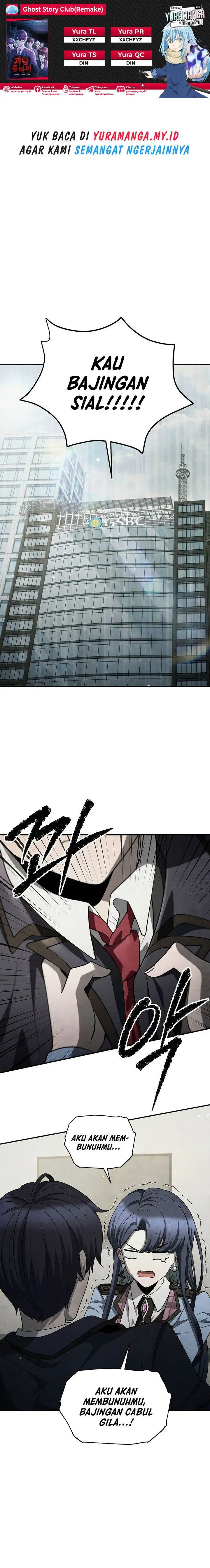 image-komik-ghost-story-club-remake-chapter-51-0/25