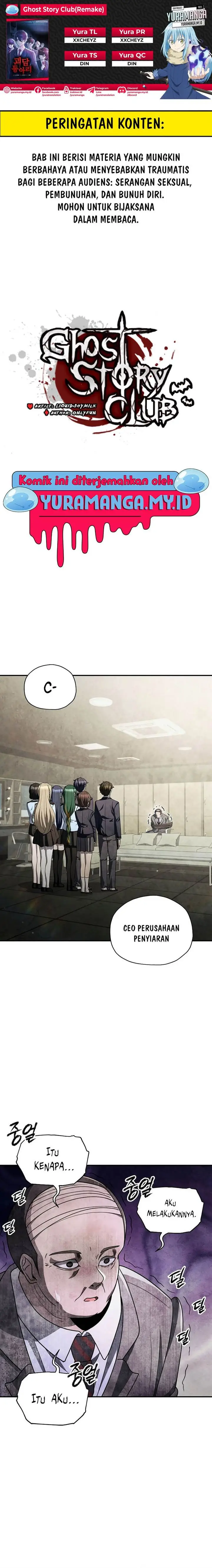 image-komik-ghost-story-club-remake-chapter-53-0/21