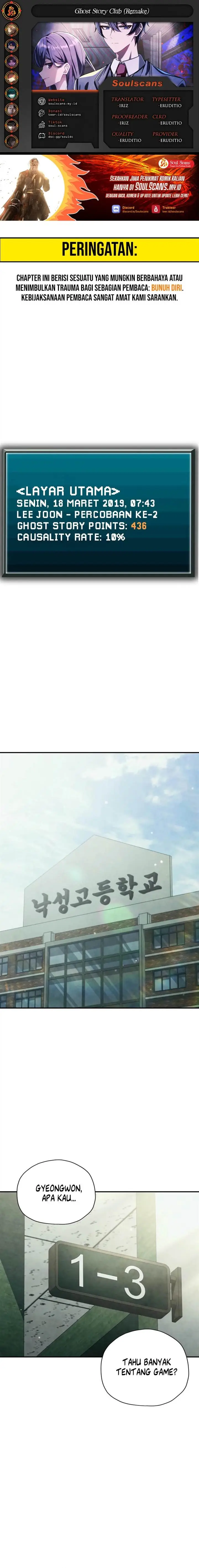 image-komik-ghost-story-club-remake-chapter-56-0/21