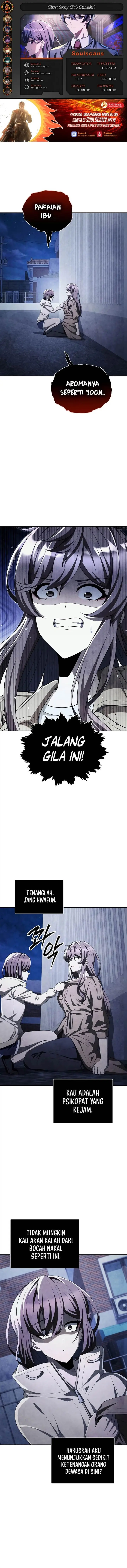 image-komik-ghost-story-club-remake-chapter-66-0/14