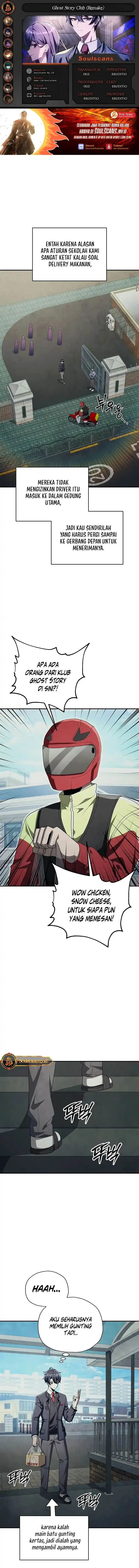 image-komik-ghost-story-club-remake-chapter-68-0/15