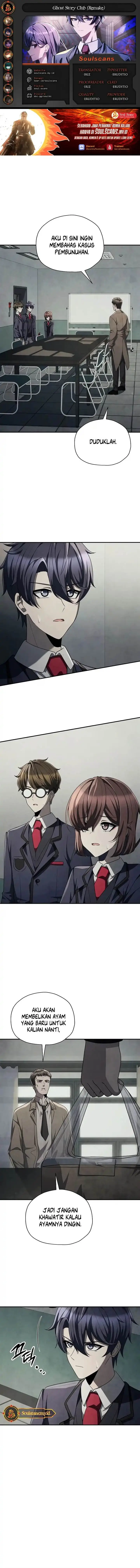 image-komik-ghost-story-club-remake-chapter-69-0/15