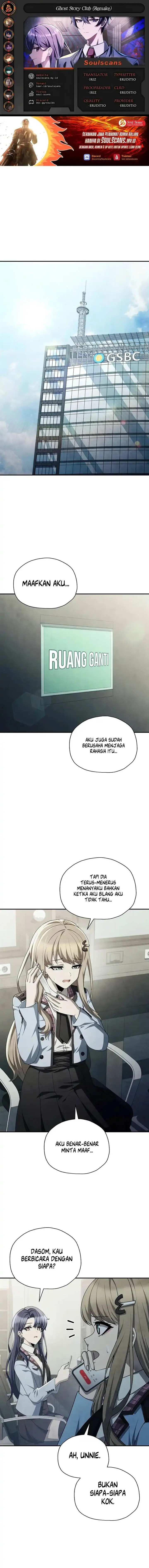 image-komik-ghost-story-club-remake-chapter-70-0/16