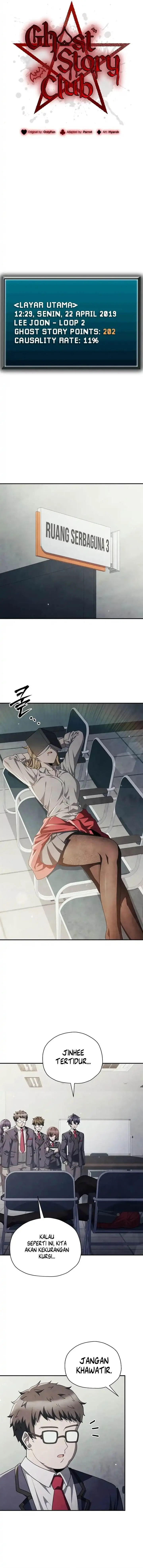 image-komik-ghost-story-club-remake-chapter-70-4/16