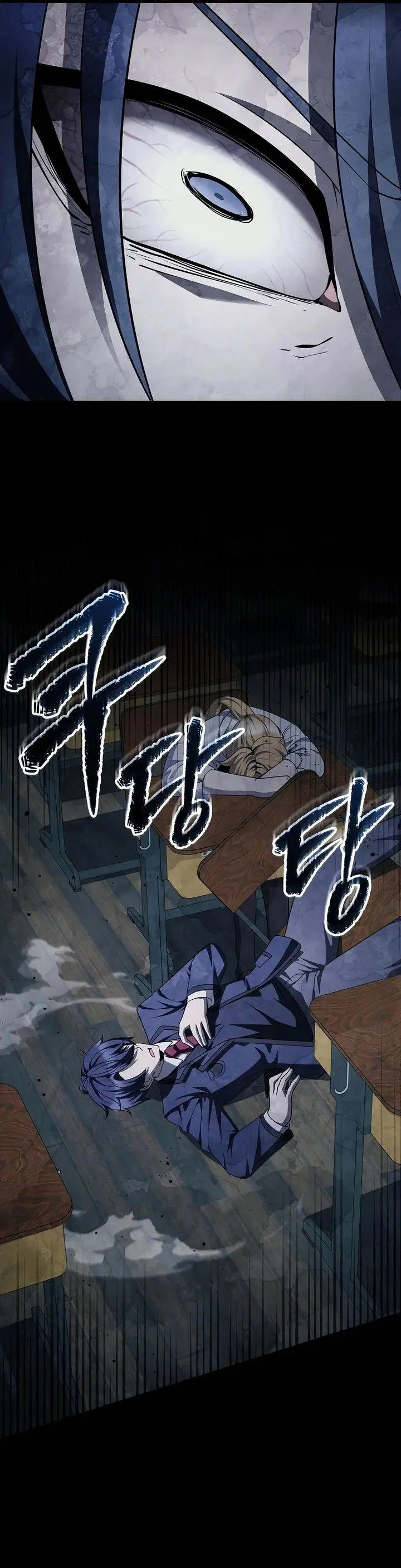 image-komik-ghost-story-club-remake-chapter-71-33/38