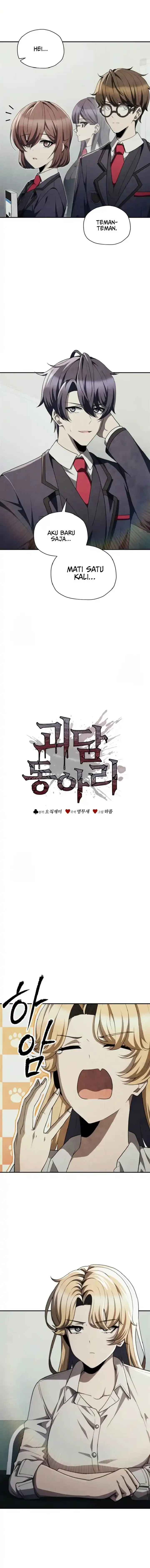 image-komik-ghost-story-club-remake-chapter-72-1/17