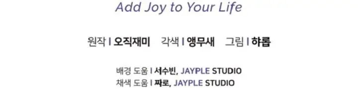 image-komik-ghost-story-club-remake-chapter-74-14/18