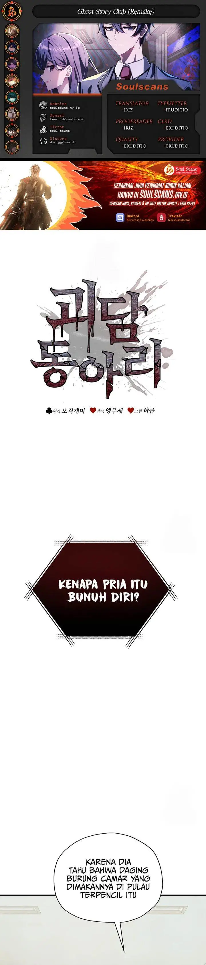 image-komik-ghost-story-club-remake-chapter-76-0/30