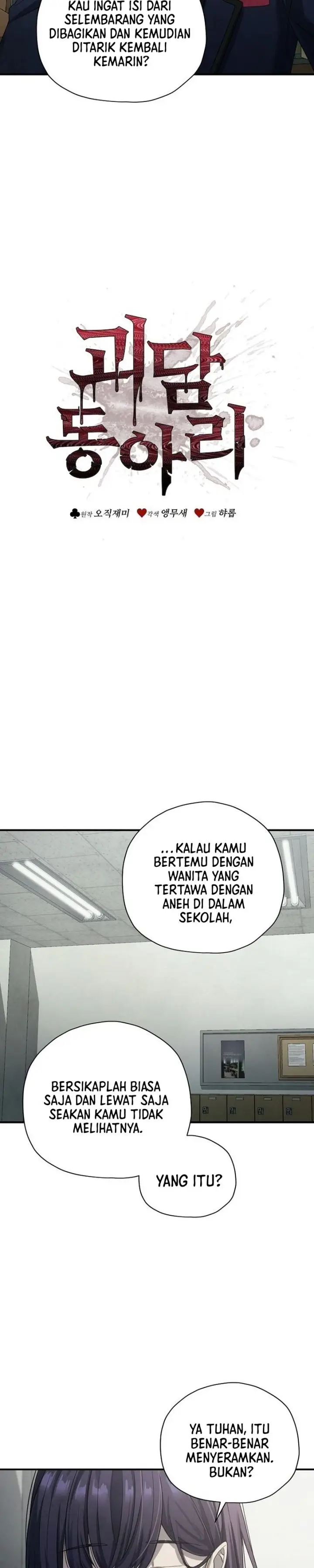 image-komik-ghost-story-club-remake-chapter-8-5/33