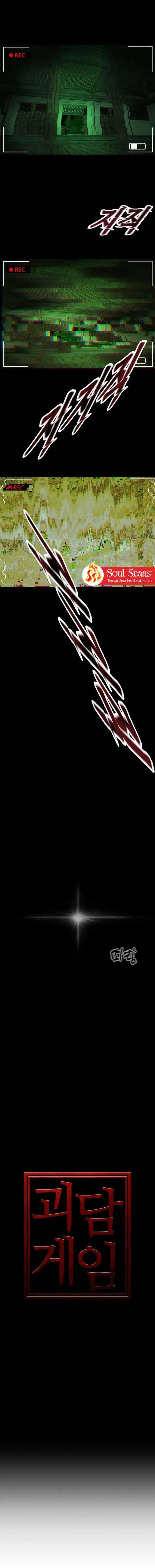 image-komik-ghost-story-game-chapter-1-5/22