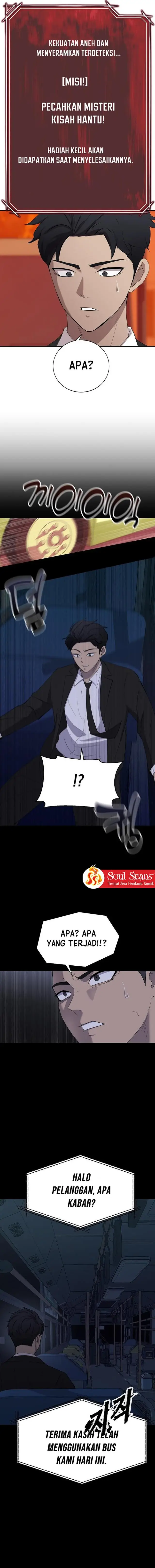 image-komik-ghost-story-game-chapter-1-17/22