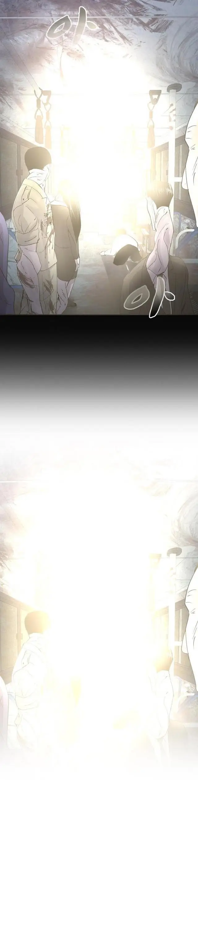 image-komik-ghost-story-game-chapter-2-15/21