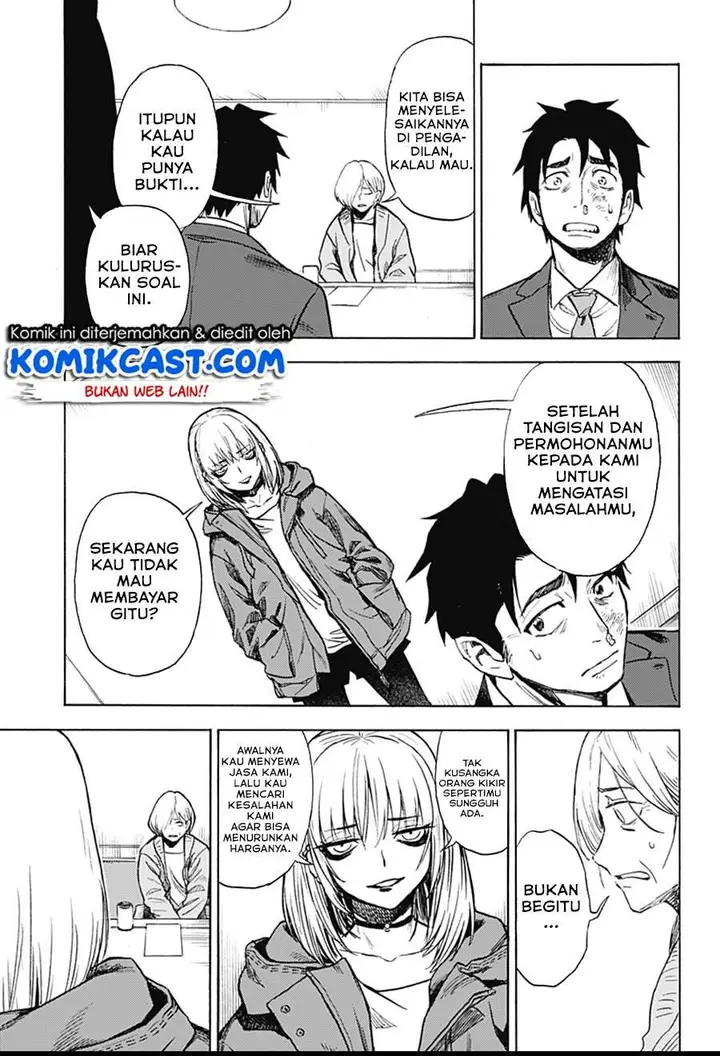 image-komik-ghost-sweeper-arai-kun-chapter-00-13/72