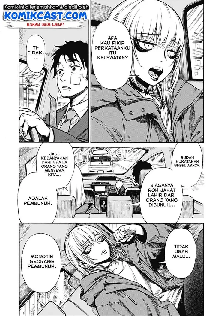 image-komik-ghost-sweeper-arai-kun-chapter-00-17/72
