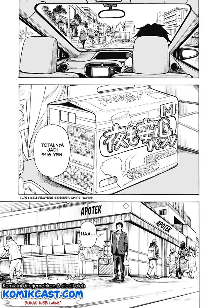 image-komik-ghost-sweeper-arai-kun-chapter-00-21/72