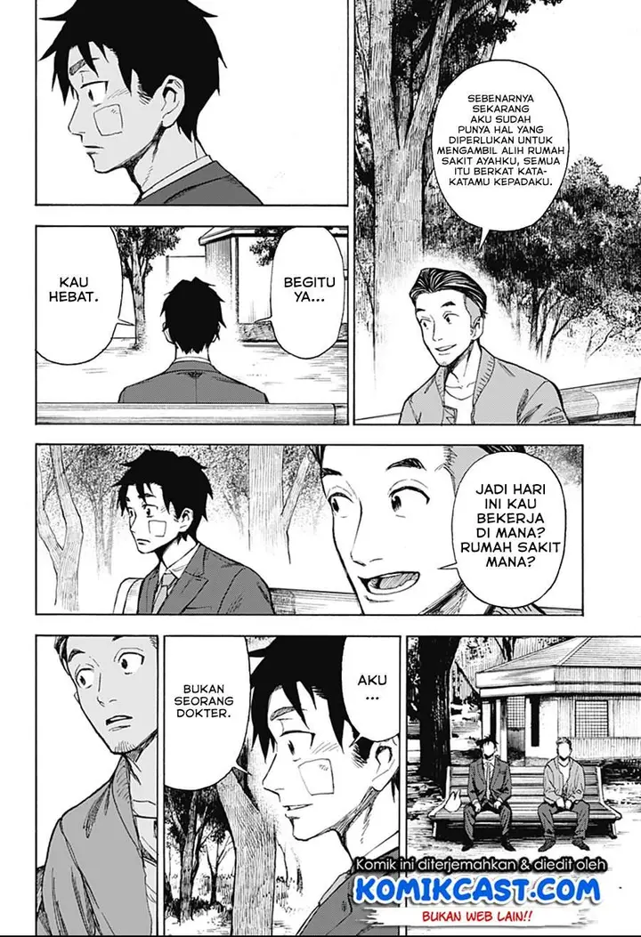 image-komik-ghost-sweeper-arai-kun-chapter-00-24/72