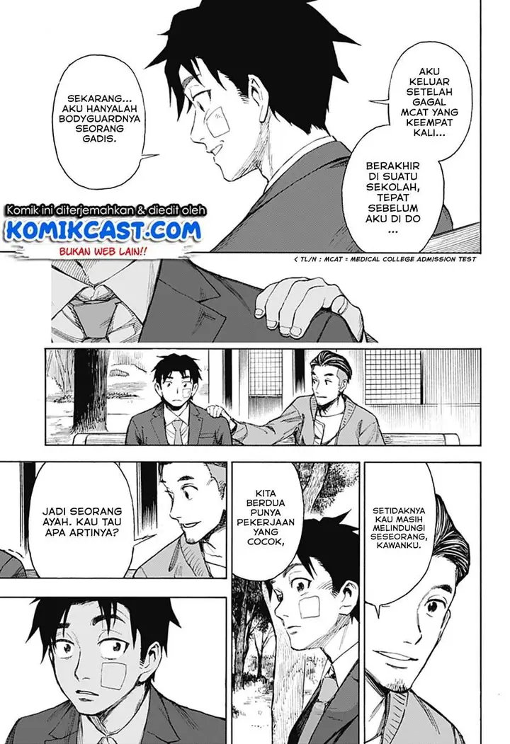 image-komik-ghost-sweeper-arai-kun-chapter-00-25/72