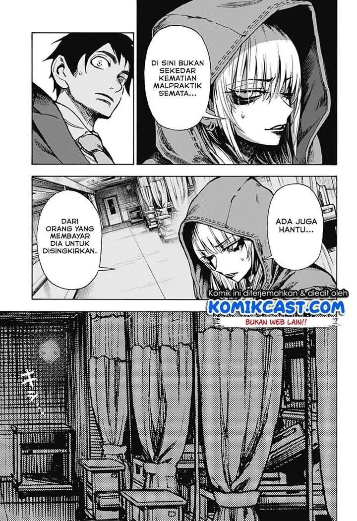 image-komik-ghost-sweeper-arai-kun-chapter-00-44/72