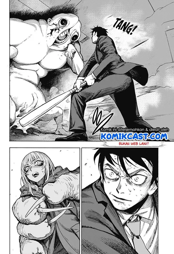 image-komik-ghost-sweeper-arai-kun-chapter-00-65/72