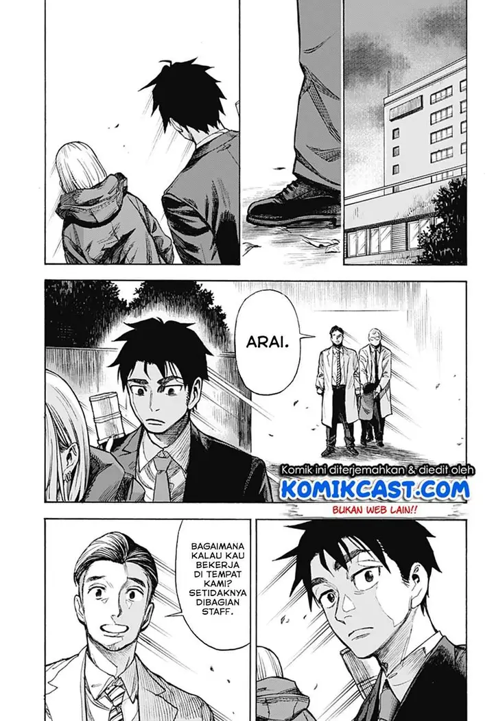 image-komik-ghost-sweeper-arai-kun-chapter-00-68/72