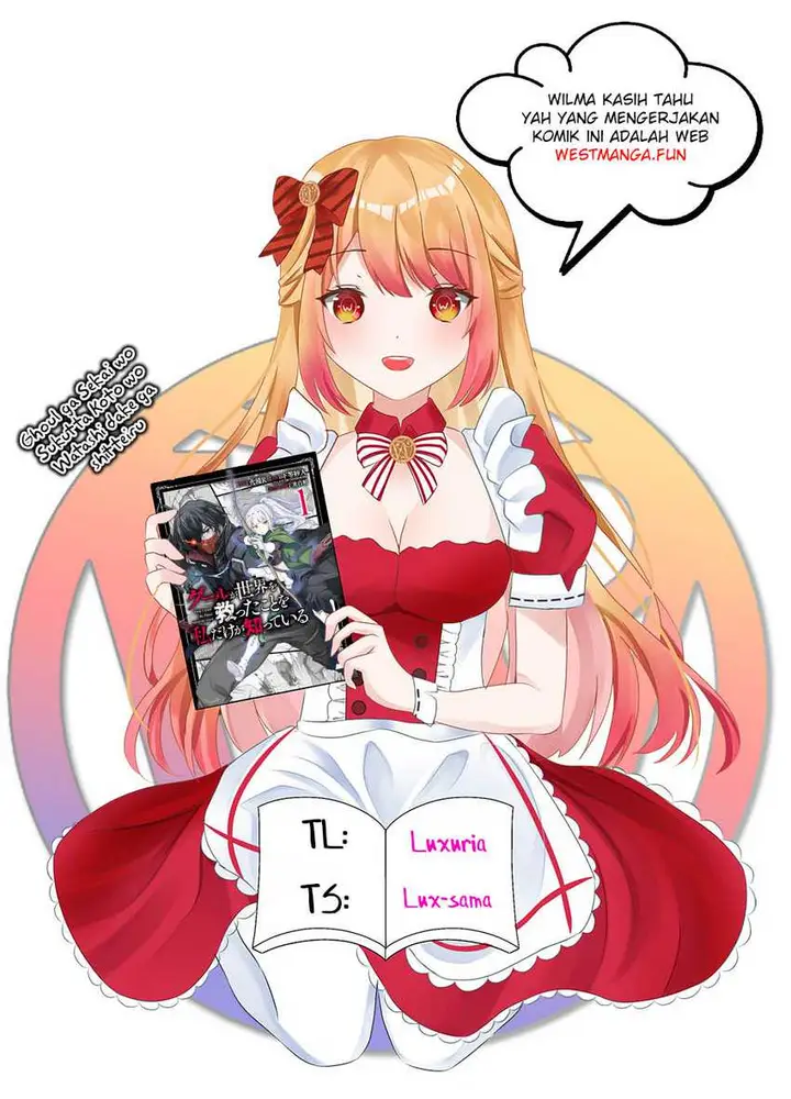 image-komik-ghoul-ga-sekai-wo-sukutta-koto-wo-watashi-dake-ga-shitteiru-chapter-15-0/12