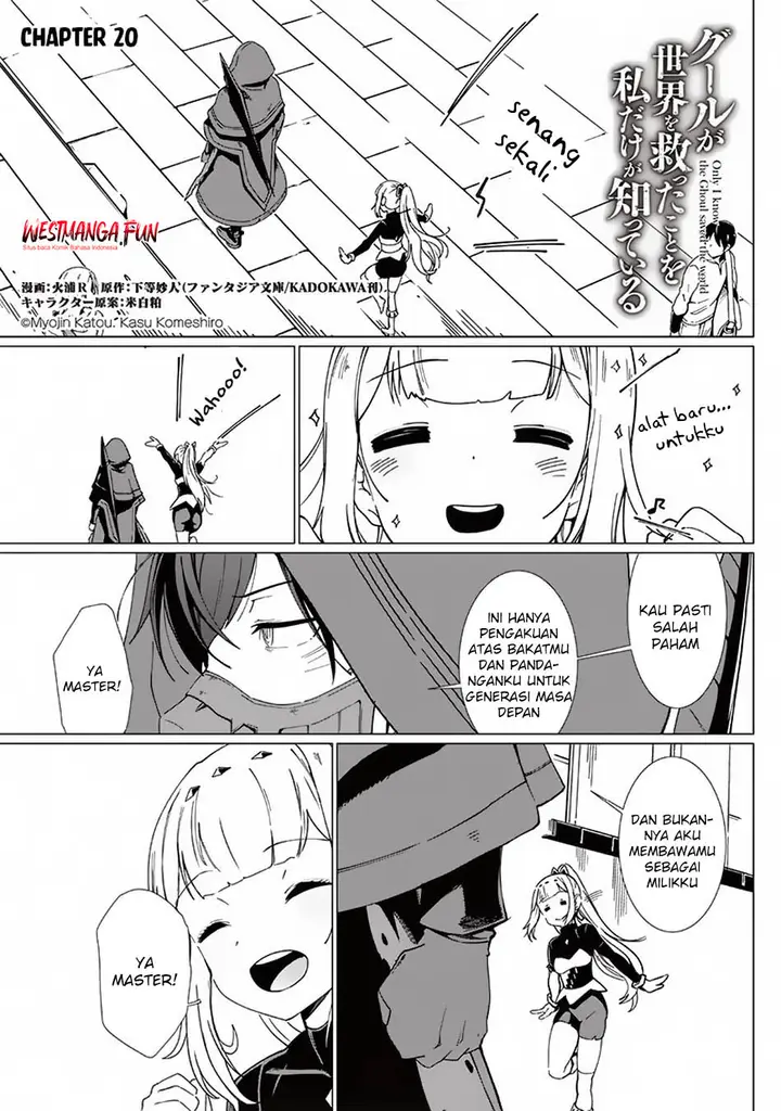 image-komik-ghoul-ga-sekai-wo-sukutta-koto-wo-watashi-dake-ga-shitteiru-chapter-20-1/11