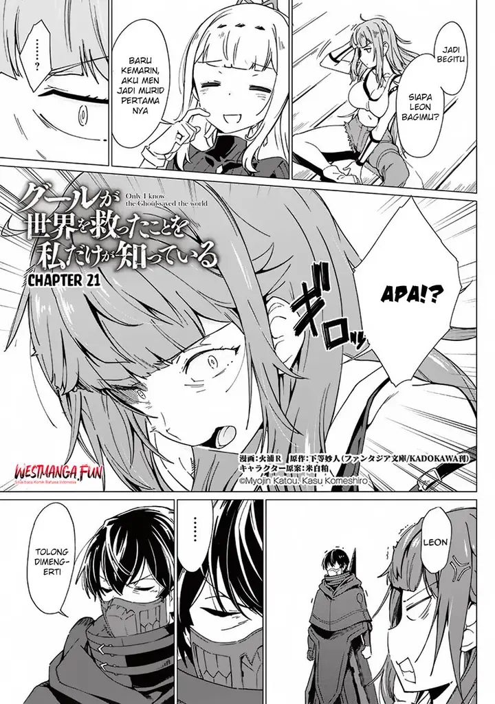 image-komik-ghoul-ga-sekai-wo-sukutta-koto-wo-watashi-dake-ga-shitteiru-chapter-21-1/15
