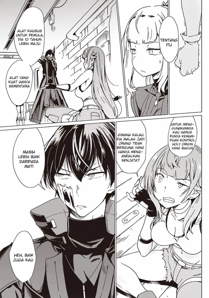 image-komik-ghoul-ga-sekai-wo-sukutta-koto-wo-watashi-dake-ga-shitteiru-chapter-21-3/15