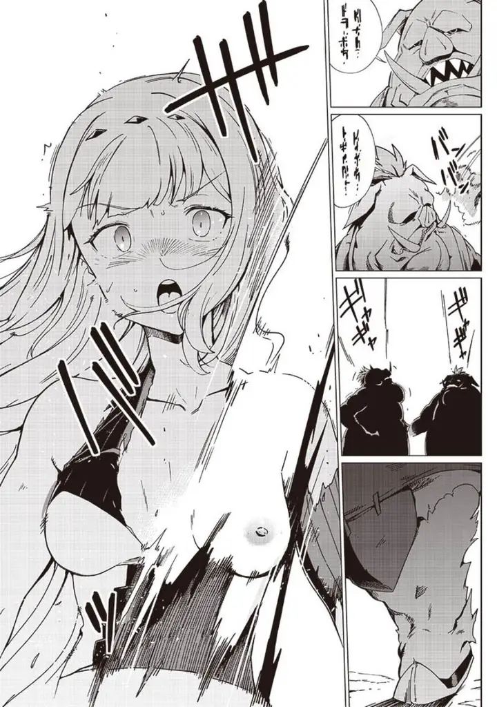 image-komik-ghoul-ga-sekai-wo-sukutta-koto-wo-watashi-dake-ga-shitteiru-chapter-28-10/15