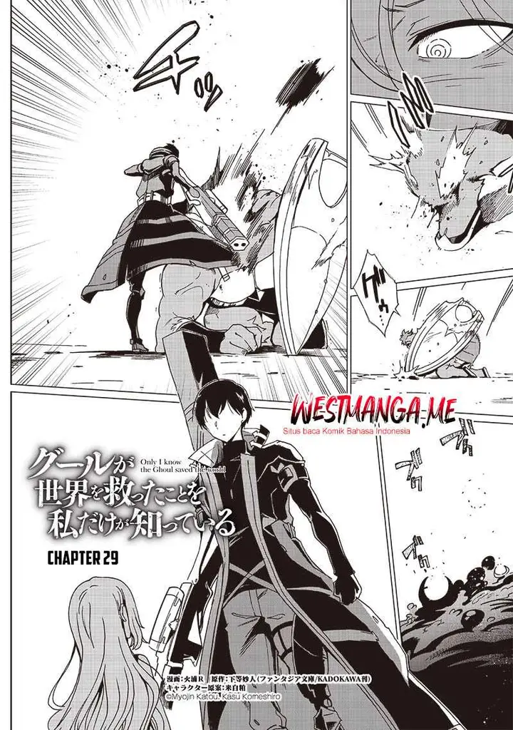 image-komik-ghoul-ga-sekai-wo-sukutta-koto-wo-watashi-dake-ga-shitteiru-chapter-29-3/13