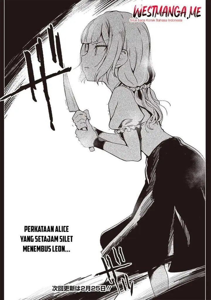 image-komik-ghoul-ga-sekai-wo-sukutta-koto-wo-watashi-dake-ga-shitteiru-chapter-29-11/13
