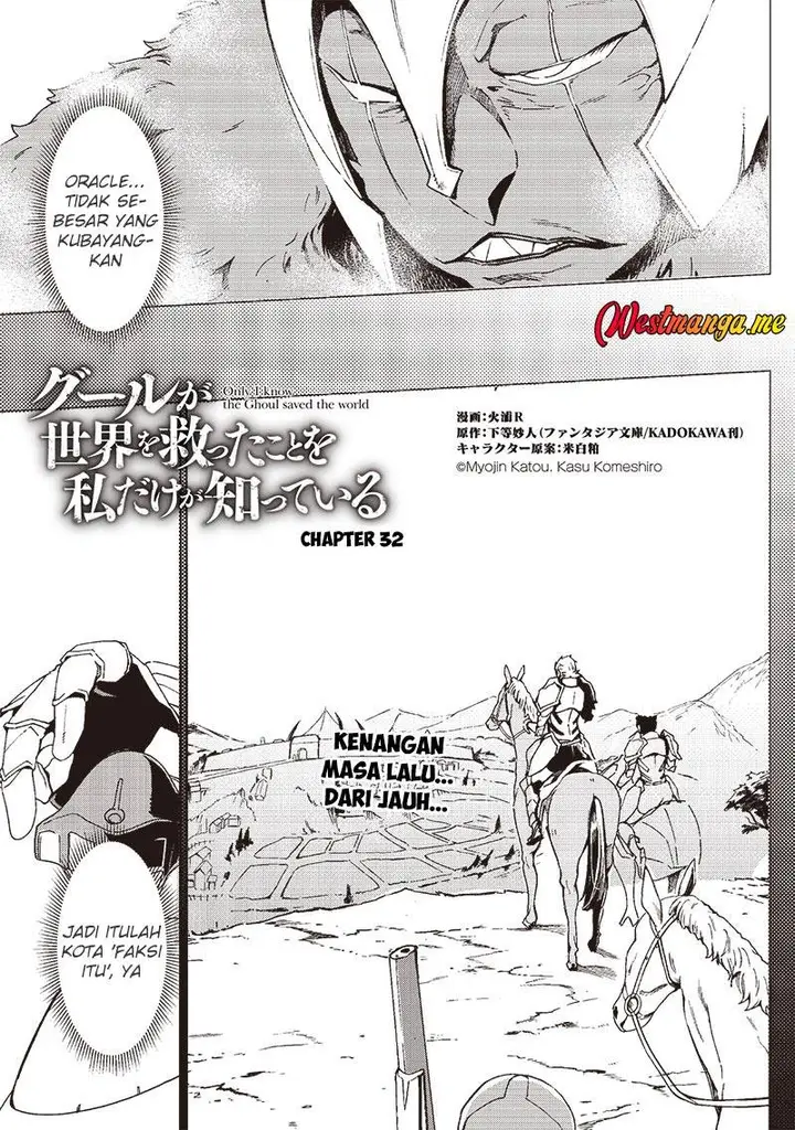 image-komik-ghoul-ga-sekai-wo-sukutta-koto-wo-watashi-dake-ga-shitteiru-chapter-32-3/16