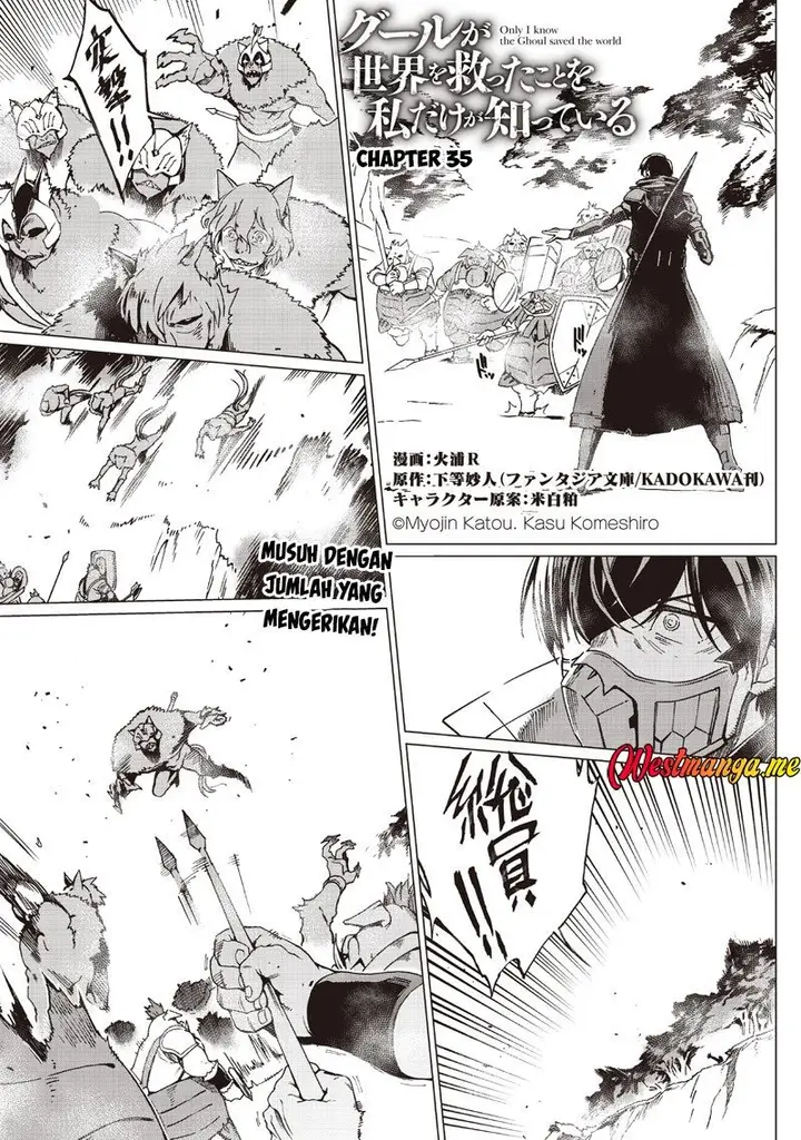 image-komik-ghoul-ga-sekai-wo-sukutta-koto-wo-watashi-dake-ga-shitteiru-chapter-35-1/13