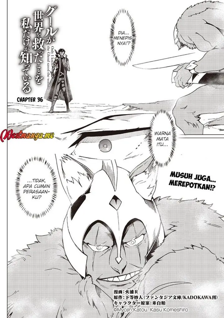 image-komik-ghoul-ga-sekai-wo-sukutta-koto-wo-watashi-dake-ga-shitteiru-chapter-36-1/13