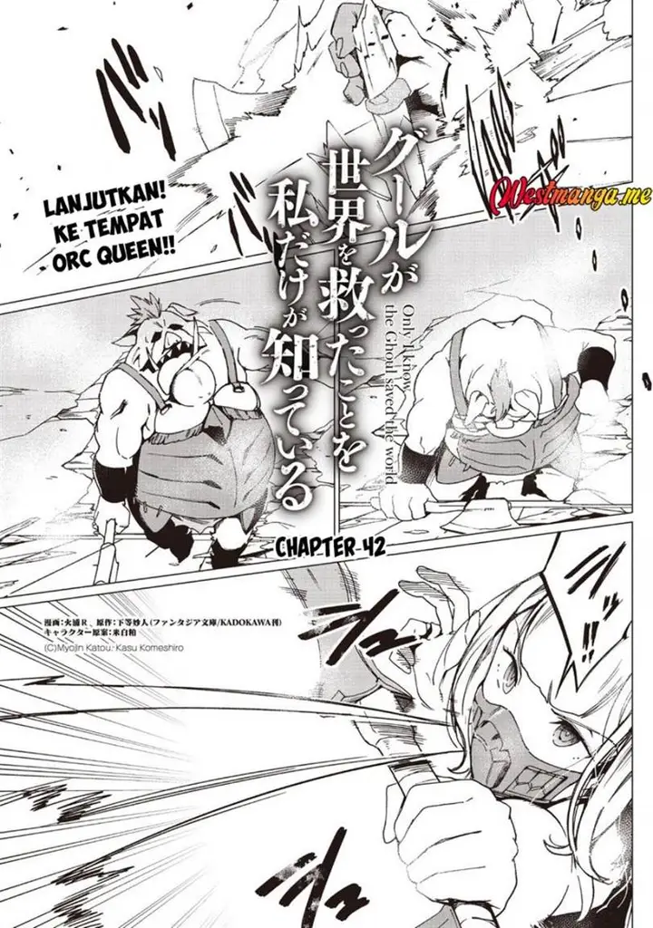 image-komik-ghoul-ga-sekai-wo-sukutta-koto-wo-watashi-dake-ga-shitteiru-chapter-42-1/16