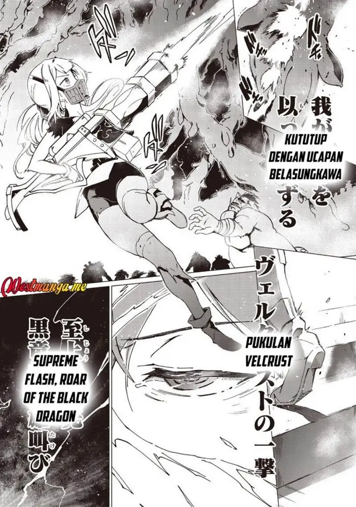 image-komik-ghoul-ga-sekai-wo-sukutta-koto-wo-watashi-dake-ga-shitteiru-chapter-44-7/12